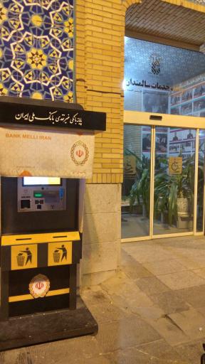 عکس پایانه غیرنقدی بانک ملی