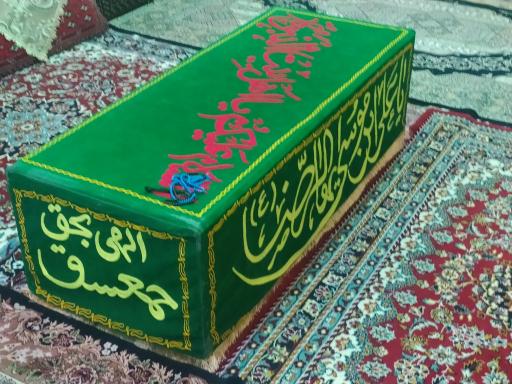 عکس آستان مقدس امامزادگان هفت دختران موسی بن جعفر (ع)