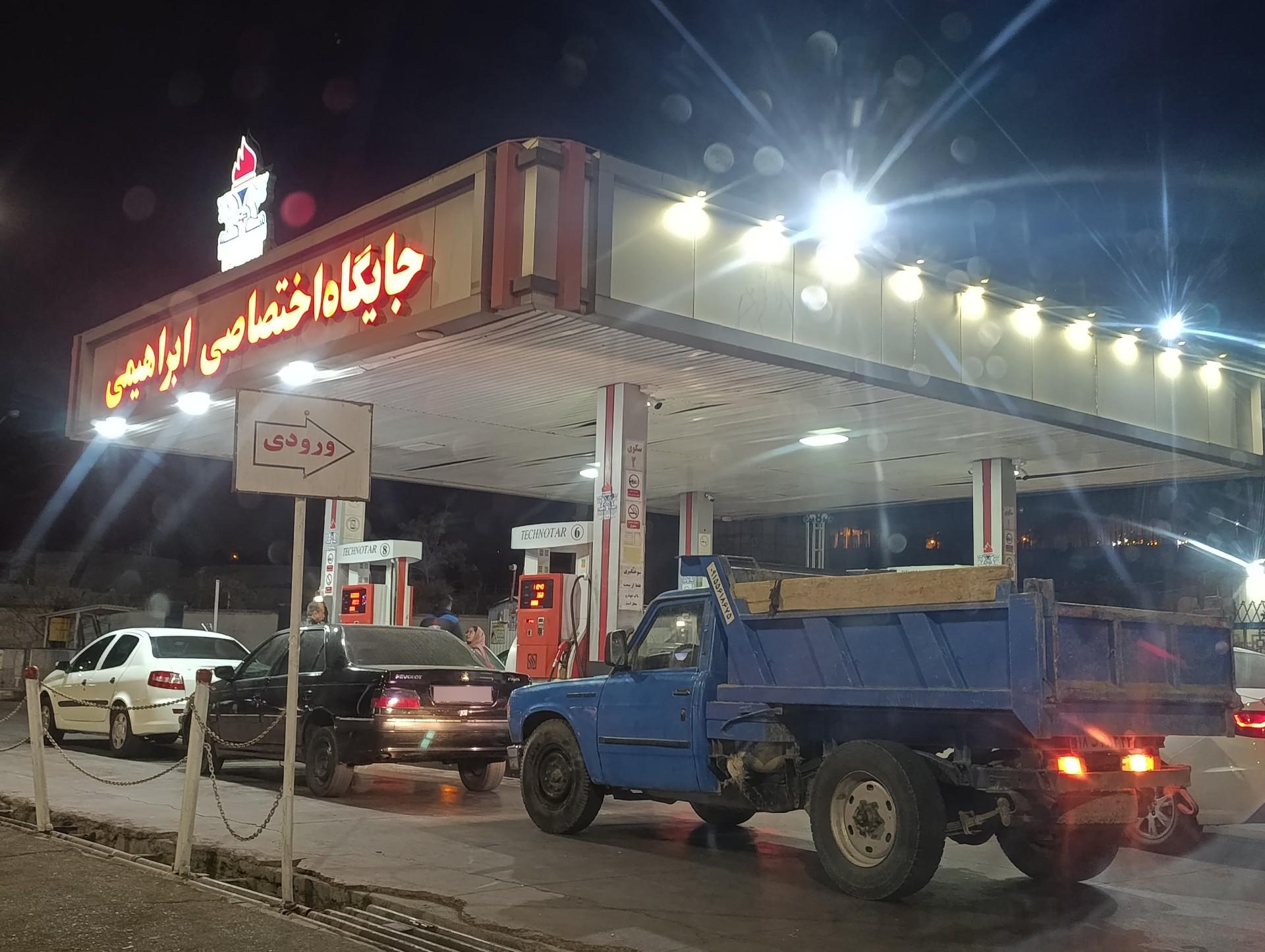 عکس پمپ بنزین میدان امام (شهید ابراهیمی)