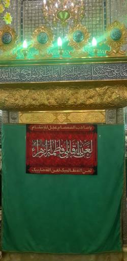 عکس آستان مقدس امامزادگان هفت دختران موسی بن جعفر (ع)