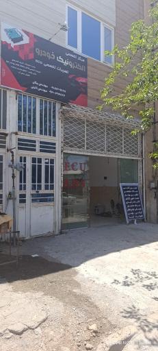 الکترونیک خودرو