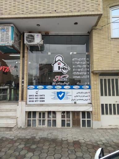 عکس دفتر گروه فنی و مهندسی آراز