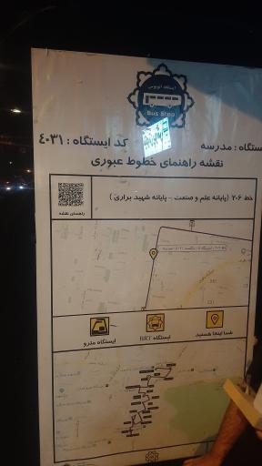 عکس مدرسه