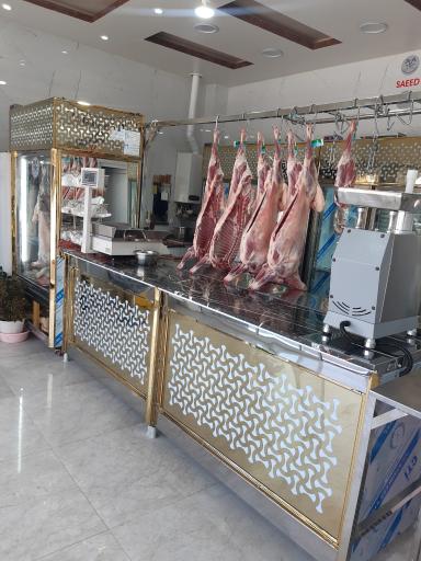 عکس فروشگاه گوشت سعید