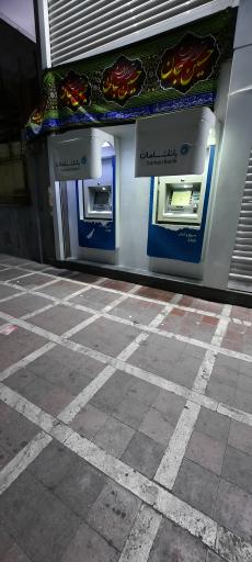 عکس خودپرداز بانک سامان