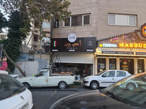 عکس پیتزا آمی چی