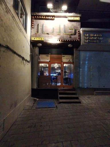 عکس جاربار فاطمی