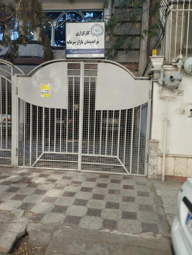 عکس کارگزاری نو اندیشان بازار سرمایه 