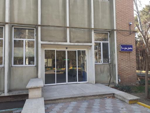 عکس ساختمان شماره ۱۰ حقوقی