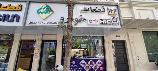 عکس قطعات خودرو آسا