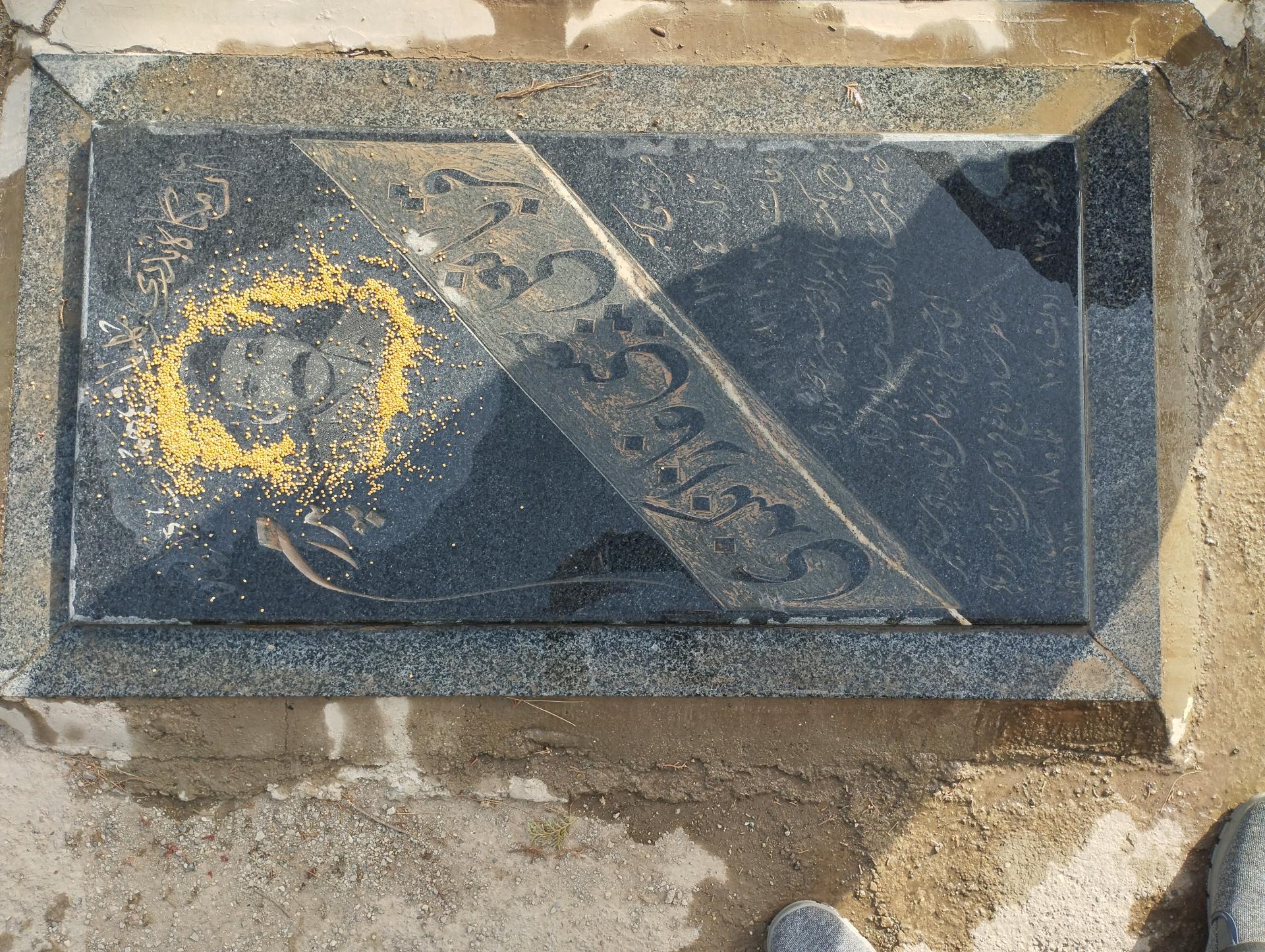 عکس مزار قربانعلی حبیبی قازانکندی