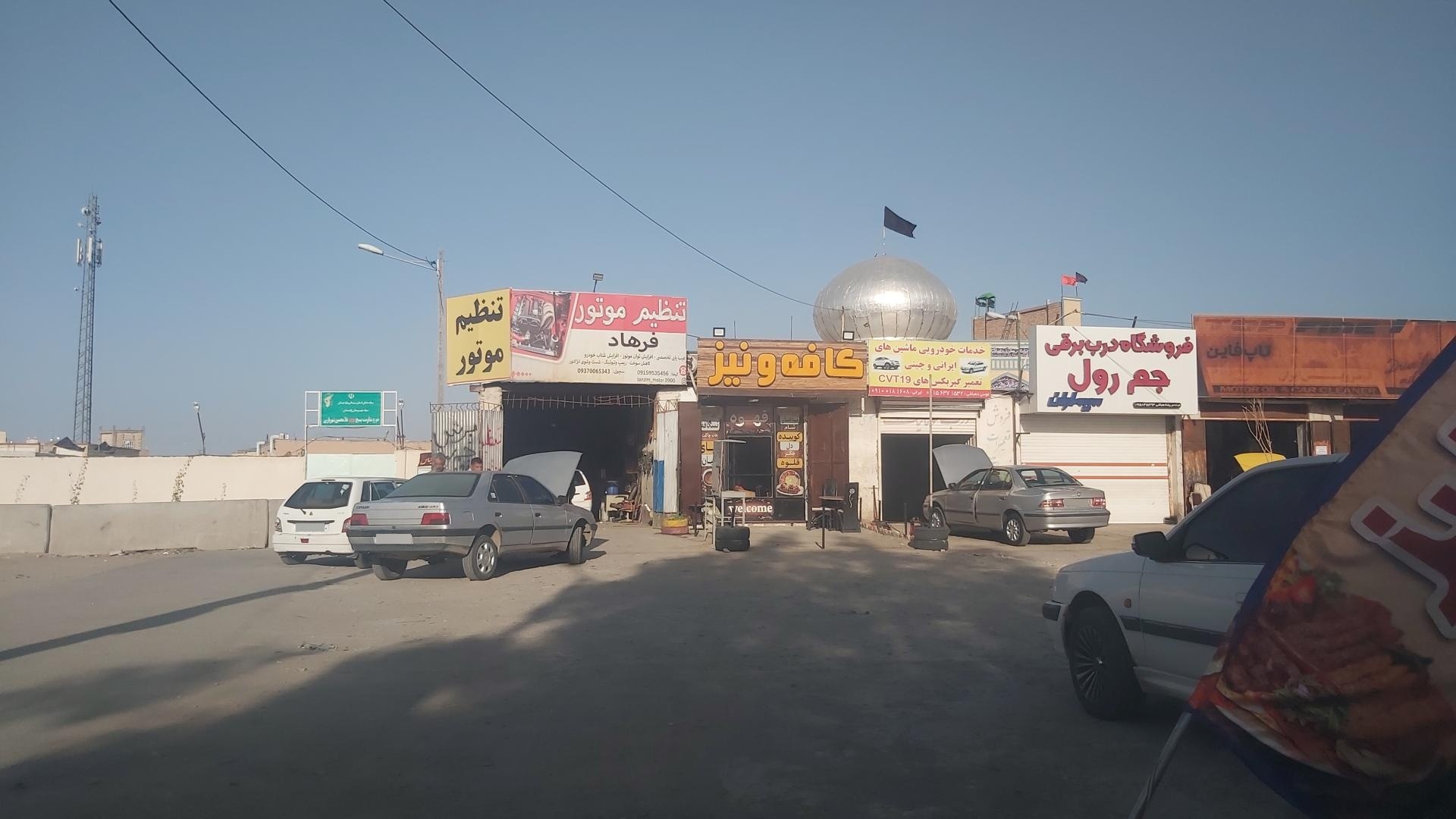 عکس تنظیم موتور فرهاد