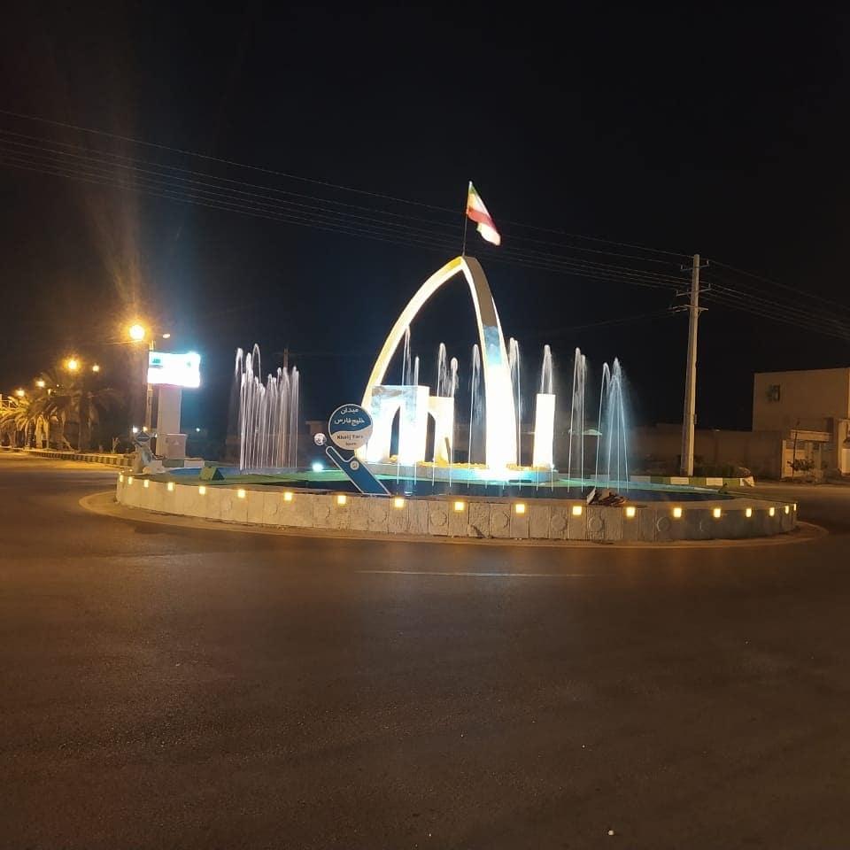 عکس میدان خلیج فارس 