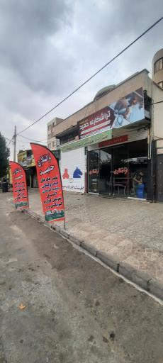 عکس تراشکاری حمید