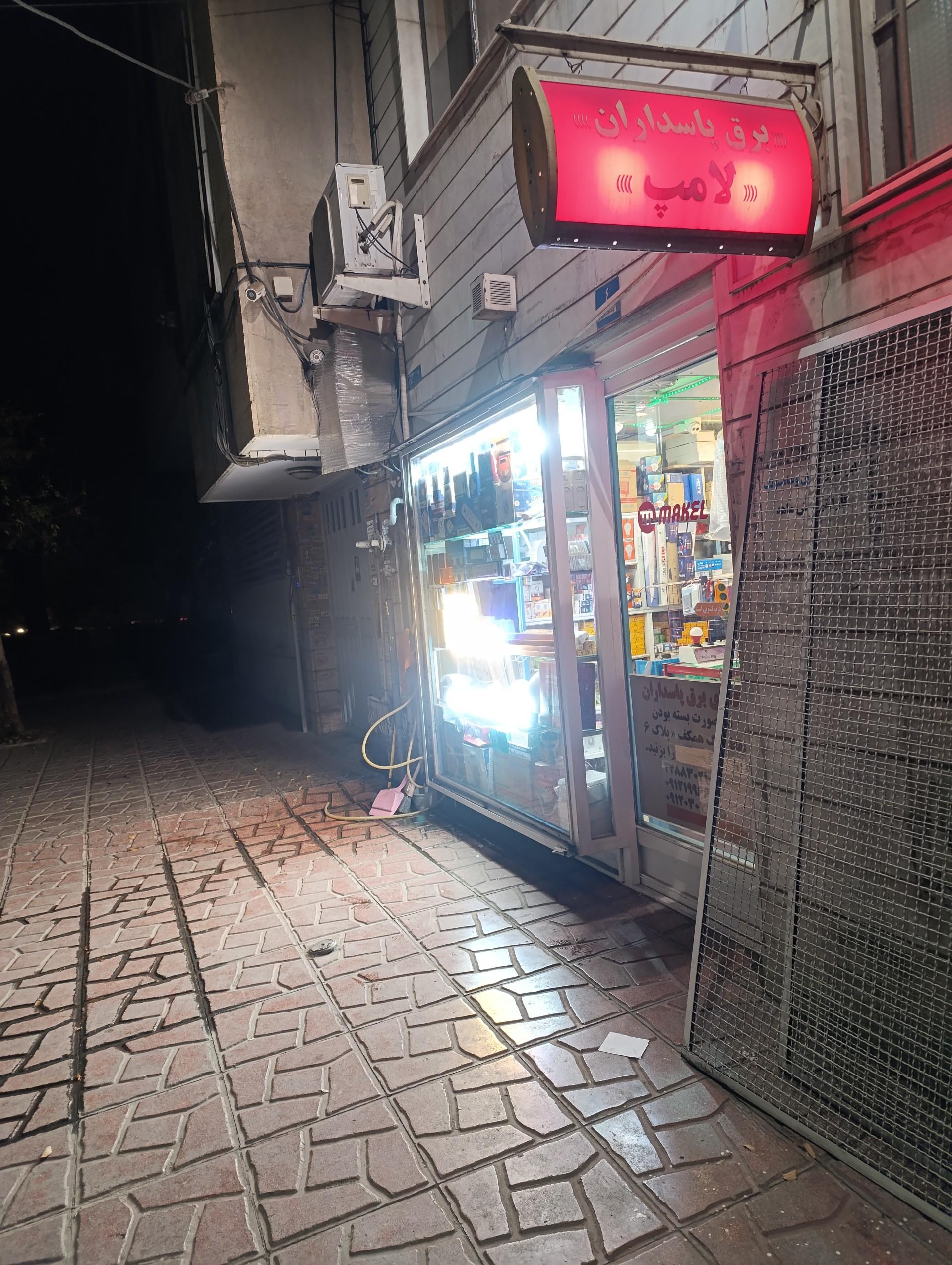 عکس الکتریکی کالا برق پاسداران 