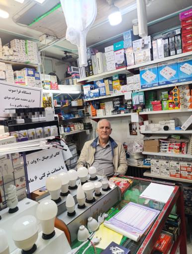 عکس الکتریکی کالا برق پاسداران 