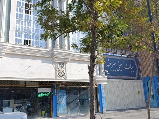 عکس هییت حسینی