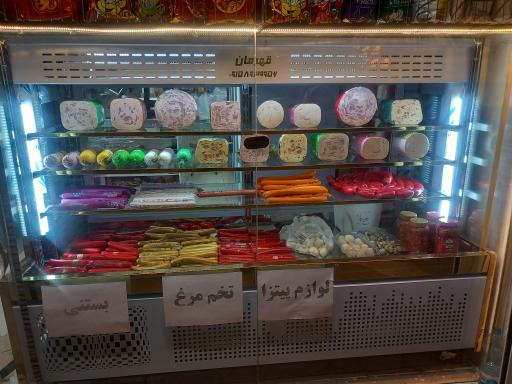 عکس پروتئین نیما