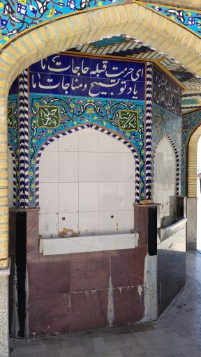 عکس امامزاده داوود