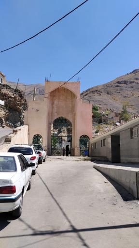 عکس امامزاده داوود