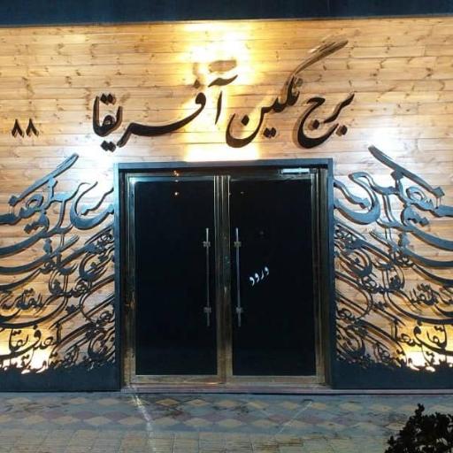 عکس جراح بینی دکتر حبیب سهرابی