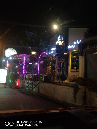 عکس کافه آرامش