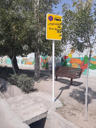 عکس  جانباز 13