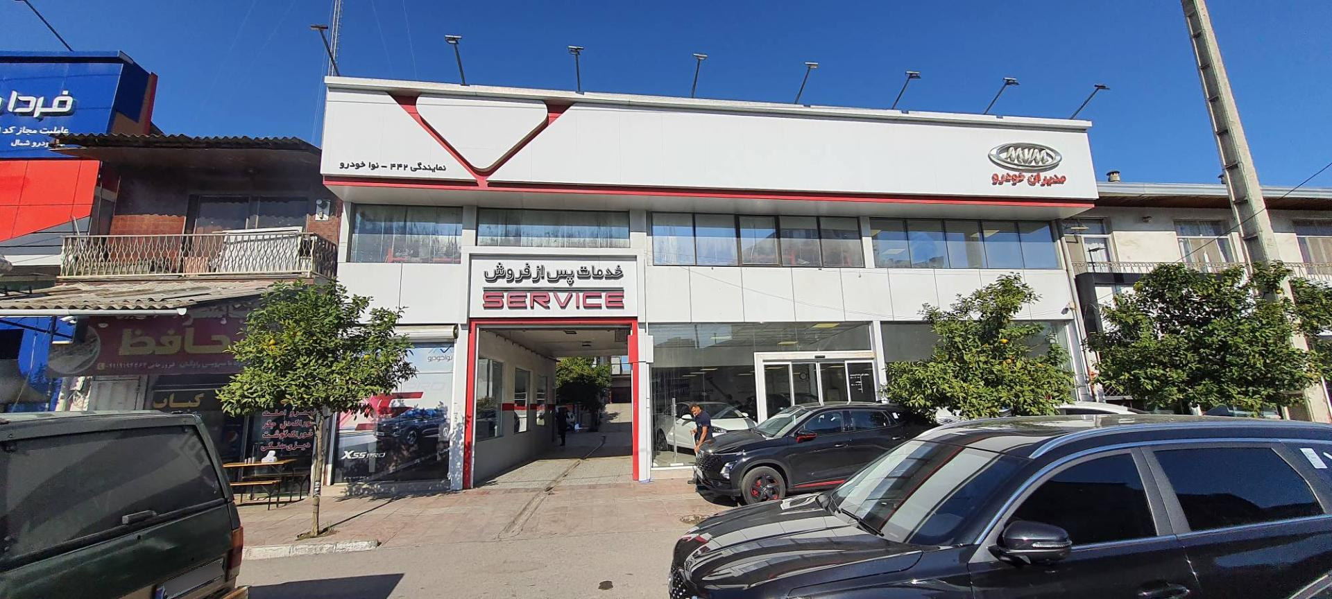 عکس مدیران خودرو