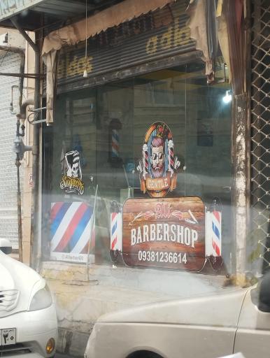 پیرایش علی 