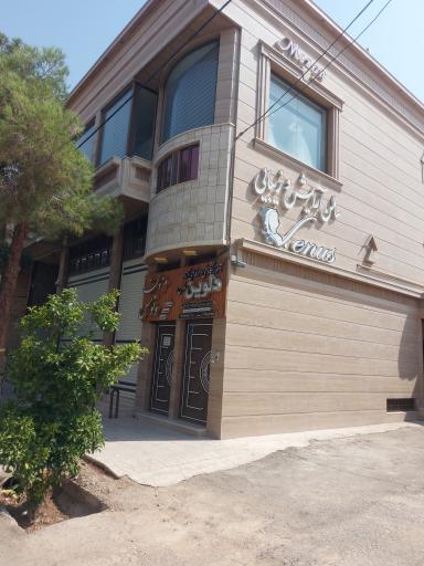 عکس زیباسرای ونوس (آموزشگاه دلوین)