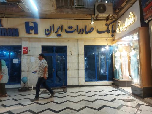 بانک صادرات ایران شعبه شریعتی