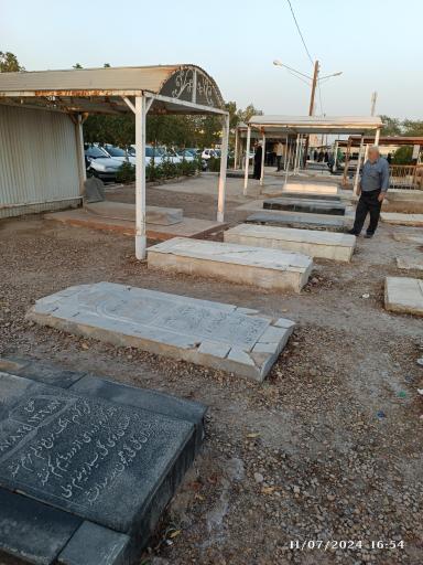 عکس آرامستان هندیجان