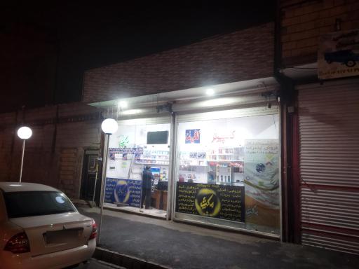 عکس کامپیوتر و کافی نت مکث