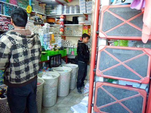 پلاستیک تهران