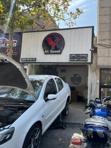 پنوماتیک‌ فرزاد