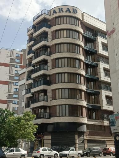 عکس مجتمع مسکونی آراد