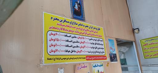 عکس کاروانسرای ده ملا