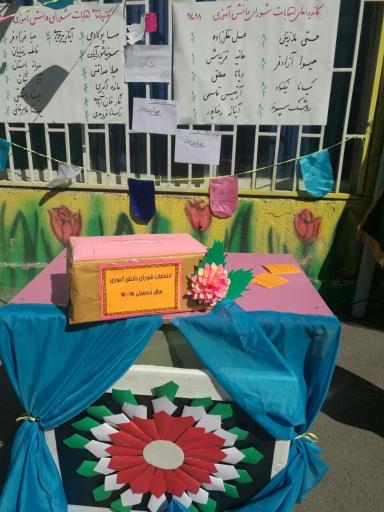 عکس دبیرستان دخترانه متوسطه اول بهار علم