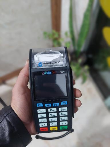 عکس شرکت ایمن پرداز سیار الکترونیک