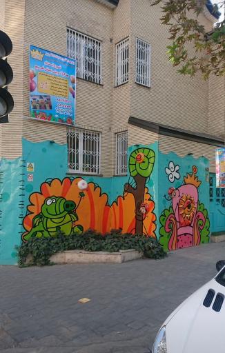 عکس قصر سپهر