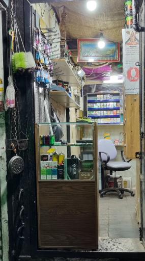 عکس دخانیات بچه محل