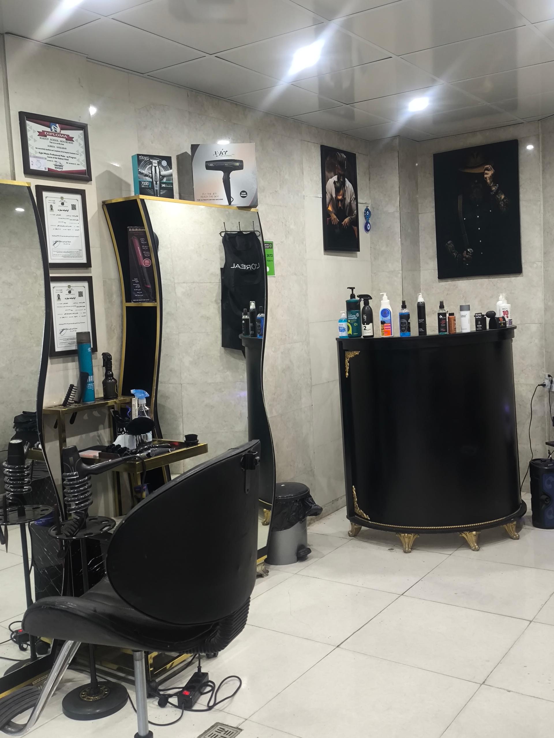 عکس پیرایش پویا کاتینو