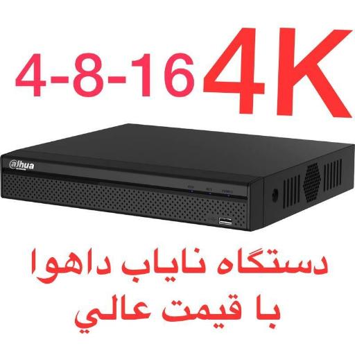 عکس دوربین مداربسته و دزدگیر نگاه 