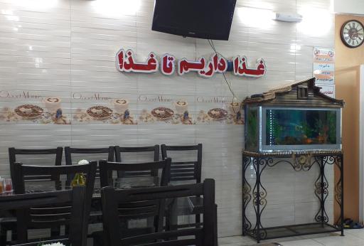 عکس رستوران عرش