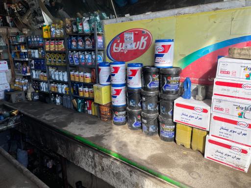 عکس سرویس روغن اوستا غلام