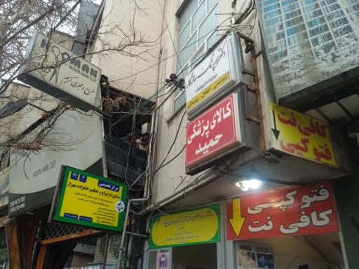 عکس طراح و مجری گریم داماد