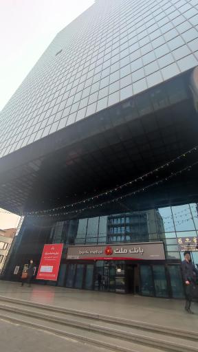 عکس ساختمان مرکزی بانک ملت