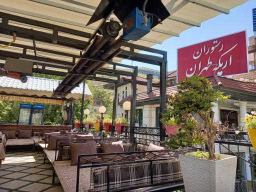 عکس رستوران اریکه طهران