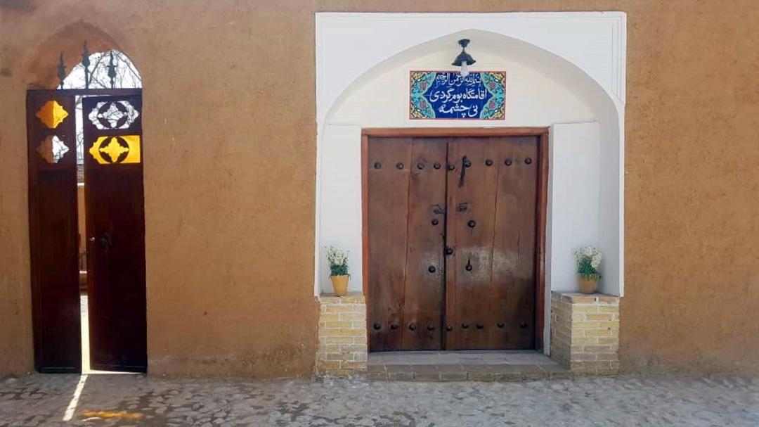 عکس اقامتگاه بوم گردی نی چشمه