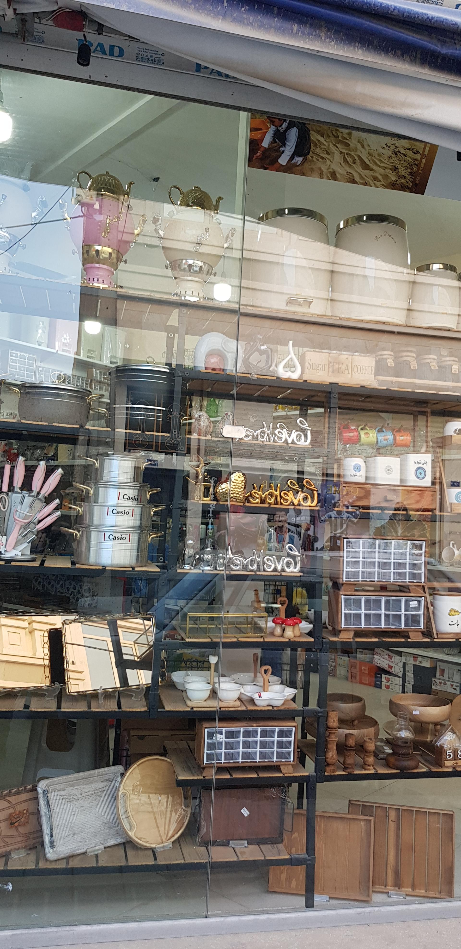 عکس فروشگاه پامیر پلاست